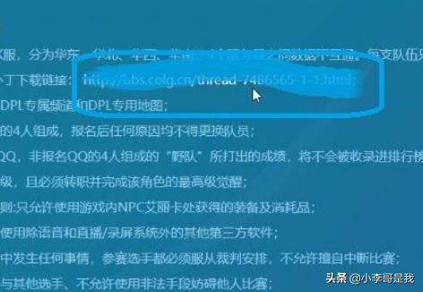 dnf云游戏start官网