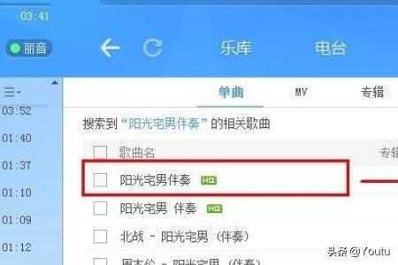 qq群语音怎么唱歌