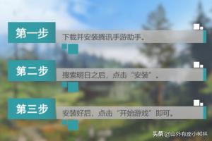 请问明日之后怎么玩 明日之后怎么玩-第4张图片-春华游戏网