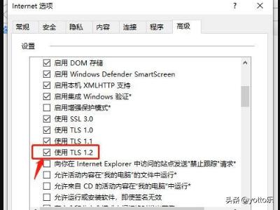 Win11无法打开微软商店怎么办-win11无法打开微软商店怎么办呢