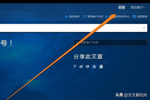 战网如何修改身份证(战网如何修改身份证认证)