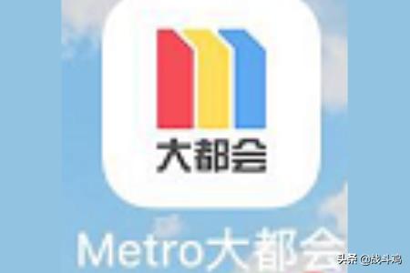 上海出行app开发搭建
