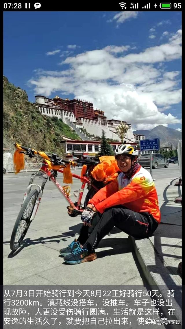 新藏线骑行（新藏线骑行视频）