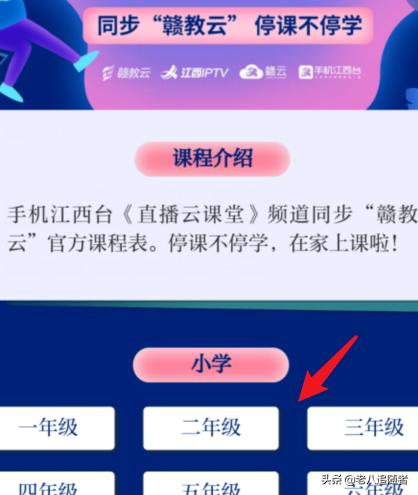 赣教云赣教云江西省教育资源公共服务平台登录入口