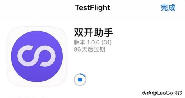 如何双开微信（微信如何双开？）