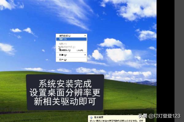 联想电脑怎么重装系统,联想电脑怎么重装系统按哪个键