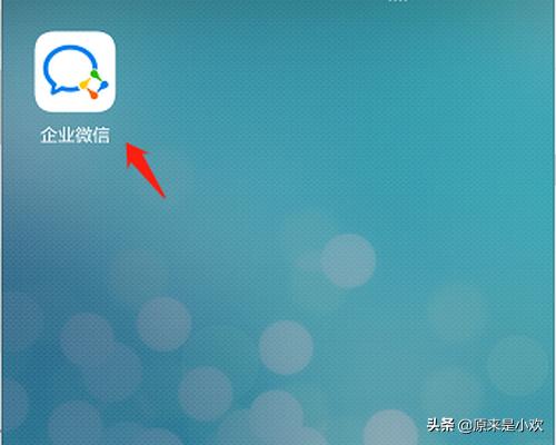 拼多多返现金如何把默认改为微信？：去微信