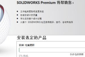 windows7旗舰版安装-Windows7旗舰版安装光盘
