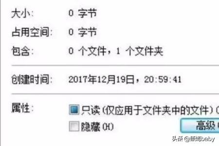 怎么样加密文件夹怎么样加密文件夹密码