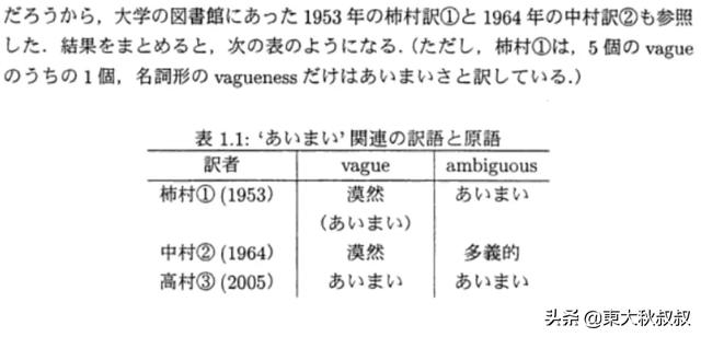 搞暖昧关系的人有感情吗？