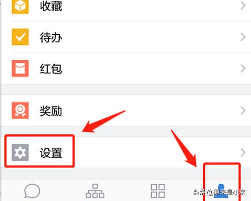 拼多多返现金如何把默认改为微信？：去微信