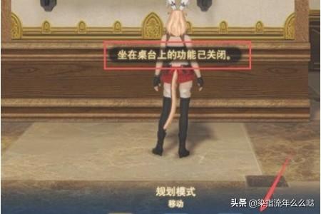 ff14家具-ff14家具怎么交易