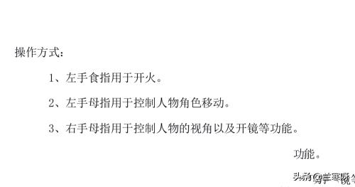 穿越火线枪战王者怎么设置三指,穿越火线枪战王者怎么设置三指模式