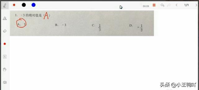 微课开发的手机APP