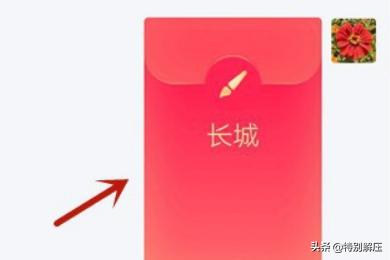 怎么画红包（qq红包洋葱、手指、仙人掌、耳朵、雪怎么画？）