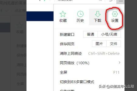 鲨鱼浏览器（鲨鱼浏览器好不好用？）