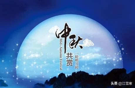 中秋望月的诗句（中秋望月格律诗）