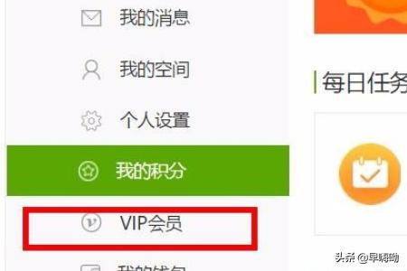 爱奇艺会员激活码-爱奇艺会员激活码在哪里输入