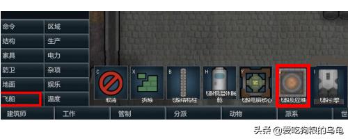 rimworld环世界手机版 rimworld 环世界-第1张图片-春华游戏网