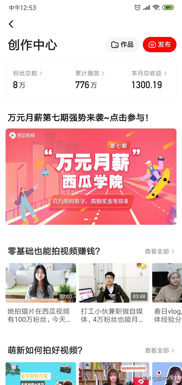 我想做手游录播解说视频，哪个视频网站或者是游戏视频网站最赚钱