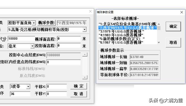 mapgis6.7狗-mapgis6.7狗没反应