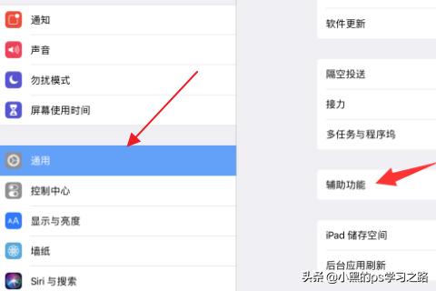 120hz吃鸡怎么设置(图2)