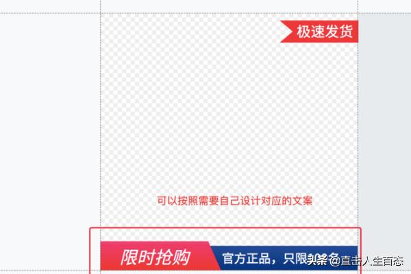 拼多多怎么制作带水印的主图