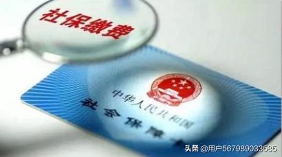 缴费基数怎么算(工商年报的社保缴费基数怎么算)