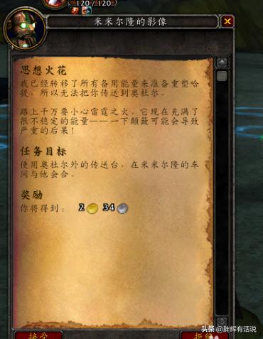 暴风城图书馆暴风城图书馆在哪