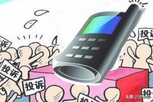 扣费（手机软件扣费怎么办？）