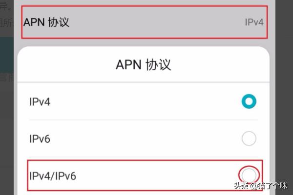 如何重新获取ipv6地址-如何重新获取ipv6地址信息