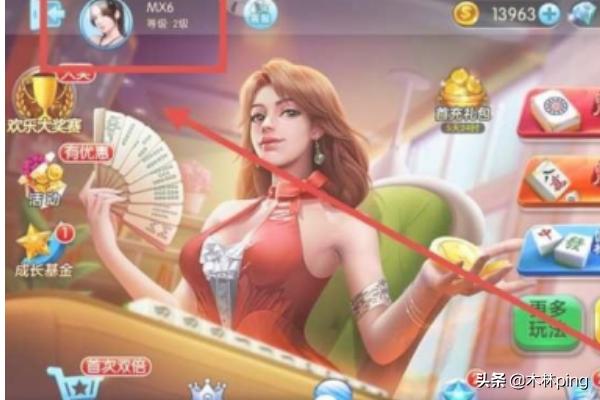 滑水麻将 滑水麻将官网504.1客服指定官方版有什么活动.中国-第2张图片-春华游戏网