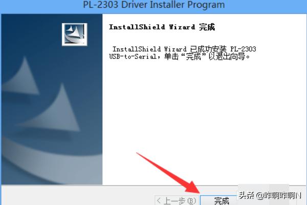 串口卡驱动-串口卡驱动怎么安装