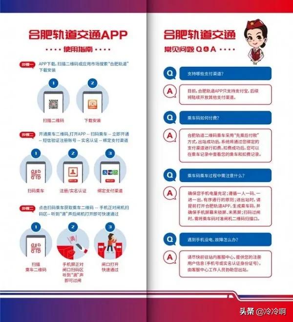 合肥 app开发