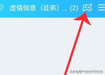 qq游戏大厅平板电脑版 qq游戏-第4张图片-春华游戏网