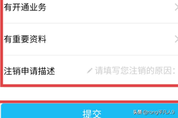 如何注销qq号（QQ怎么注销？）