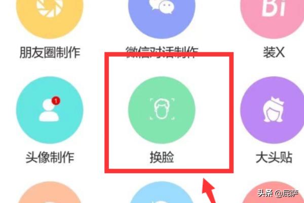 最火图片头像最火图片头像男生