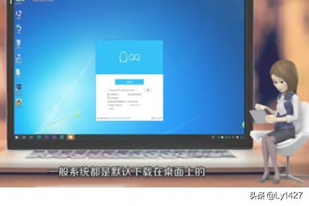 下载qq电脑版怎么下载QQ电脑版