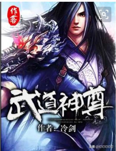 伺狼偎虎类似的小说都有啥？大话西游2经典版怎么玩？