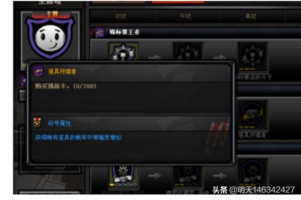 穿越火线挑战视频合集 穿越火线挑战视频-第6张图片-随然AIR主题