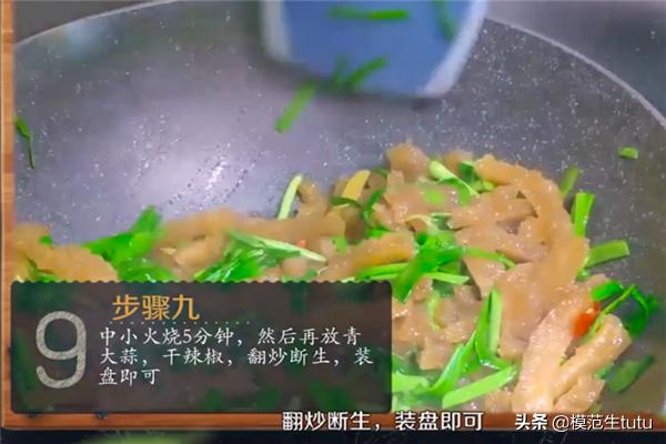 猪肉皮怎么做给孩子吃(图10)