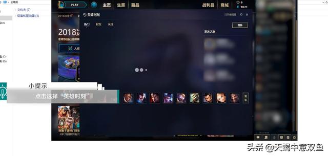 英雄联盟录制功能英雄联盟录制功能开关