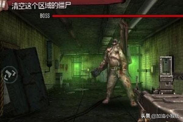 僵尸前线攻略图文 僵尸前线攻略-第5张图片-随然AIR主题