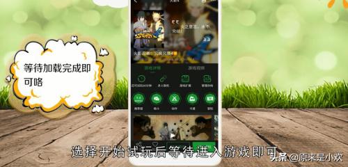 免费游戏大全试玩_免费游戏大全试玩小游戏7k7k H5