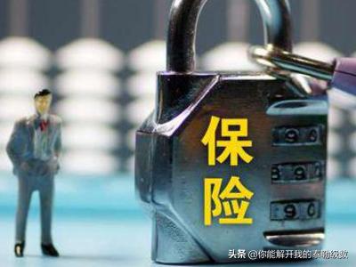 趸交保险费是什么意思，趸交保险费是什么意思一年涨率多少