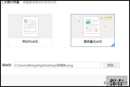 学历证明怎么截图(学历证明怎么截图电子版)