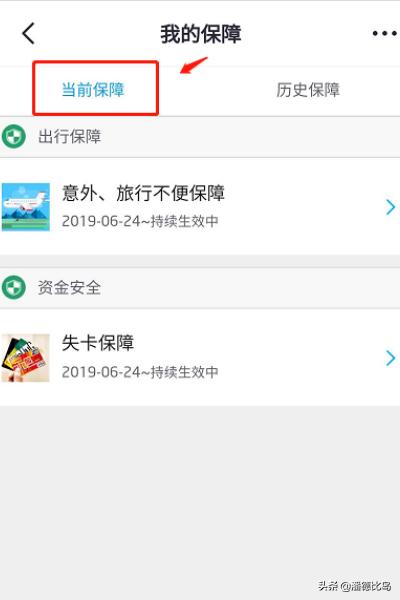 招商保险，招商保险电话多少