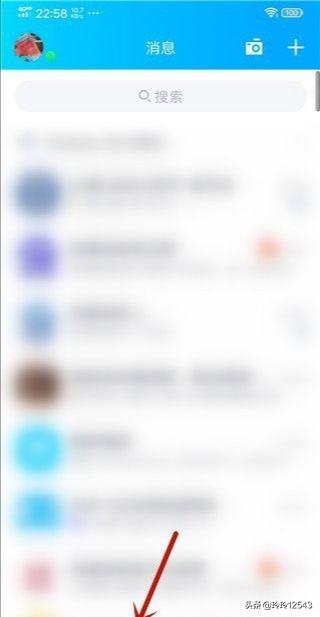qq公众平台（新版qq怎么添加公众号？）