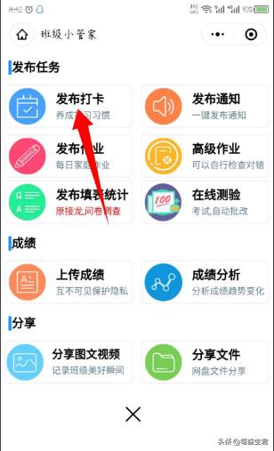 个人也能发布任务的app，个人也能发布任务的网站