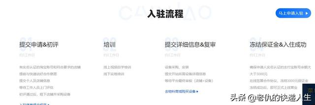 广东网站建设系统加盟，广东网站建设定制